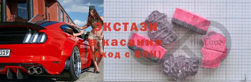 Ecstasy MDMA  Оханск 