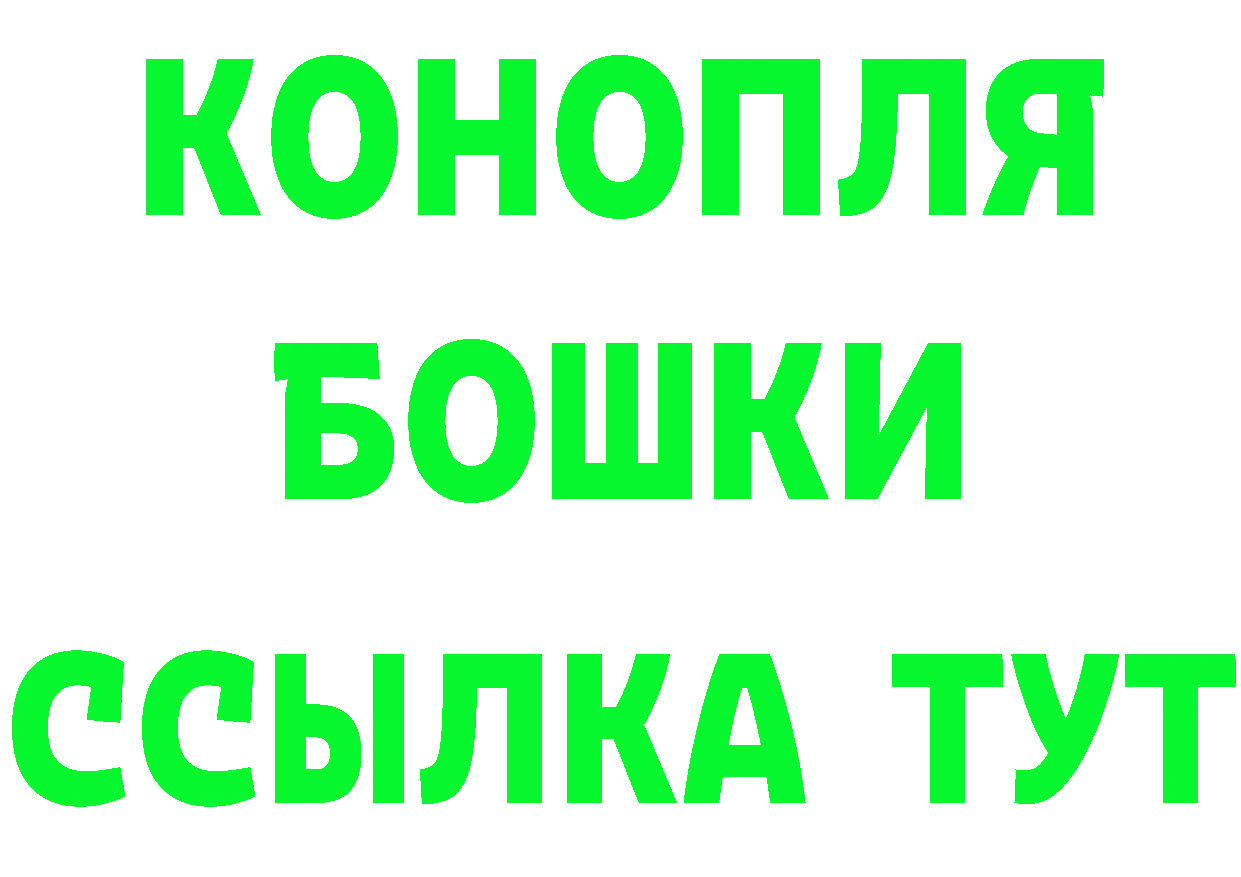 БУТИРАТ Butirat маркетплейс площадка мега Оханск