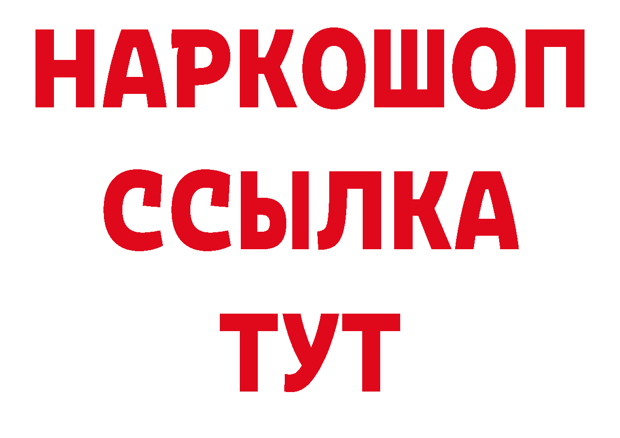 КОКАИН Эквадор tor сайты даркнета кракен Оханск